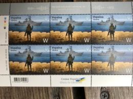В Хмельницком на аукционе за 51 тыс. грн продали почтовые марки, чтобы помочь ВСУ