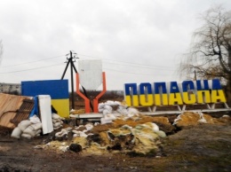 Украинские воины отошли от Попасной на заранее подготовленные позиции - Гайдай