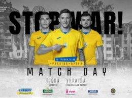 Сборная Украины по футболу объявила заявку на матч с «Риекой»