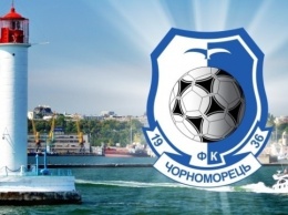 ФК «Черноморец» хочет вернуть всех легионеров к старту сезона