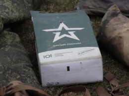 Военные рф держат себя в «тонусе» с помощью наркотиков - перехват СБУ