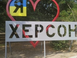 Союз Украинок просит МККК помочь жителям временно захваченной Херсонщины