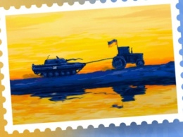 Украинцы выбрали изображение для новой марки - победили тракторные войска