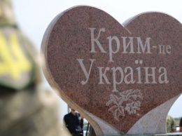 В оккупированном Крыму расклеивают листовки «Газовые вышки - это только начало»