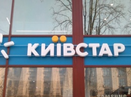 Киевстар подключил к 4G еще 3,5 тысячи населенных пунктов в Украине