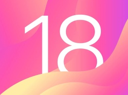 В iOS 18 обновятся встроенные приложения и главный экран
