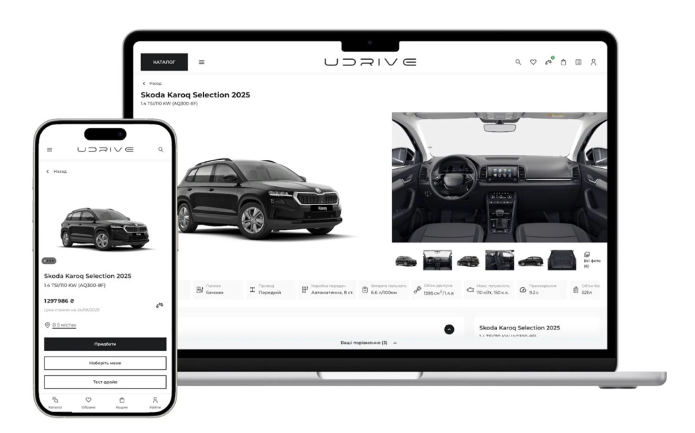 В Україні запрацювала перша цифрова платформа для купівлі нових авто – UDRIVE