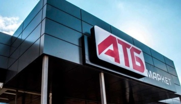 АТБ возобновляет работу в Буче и Ирпене