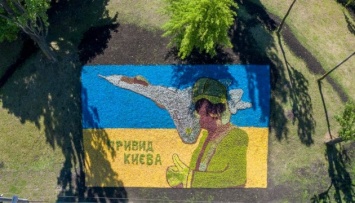 Инсталляция «Призрак Киева» стала самой большой в Украине патриотической композицией из цветов