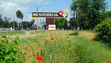 Войска рф оставили почти все блокпосты в Мелитопольском районе