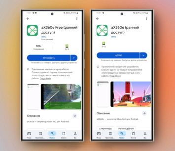 В Google Play появился эмулятор Xbox 360 aX360e - проект основан на Xenia и уже вызвал споры