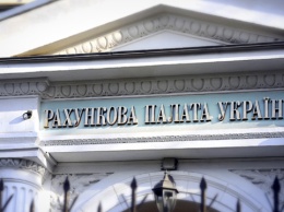 Председатель Счетной палаты инициирует обнуление внешнего долга Украины
