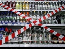 В Никополе и районе запретили продажу алкогольных напитков