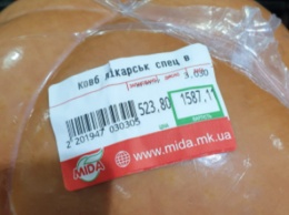 Килограмм - 532 гривни: в Николаеве вареную колбасу продают с бешеной накруткой