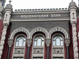Нацбанк минимизирует влияние войны на банковскую систему Украины
