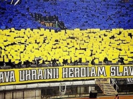 Фанаты загребского «Динамо» поддержали Украину