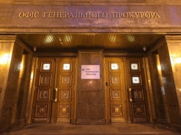 Трем высокопоставленным чиновникам рф заочно сообщили о подозрении в совершении преступлений против Украины