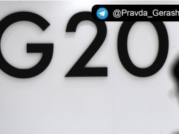 США отказываются от G20, если там будет присутствовать РФ