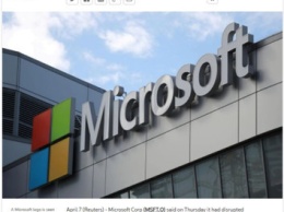Microsoft отбила атаку хакеров РФ на сервера в Украине, ЕС и США