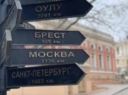 С площади в центре Одессы уберут указатели с названиями российских городов