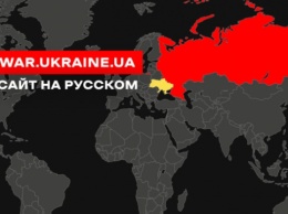 МИД запустил русскоязычную версию платформы о войне в Украине