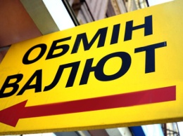 Украинцы снова могут покупать наличную валюту - НБУ отменил запрет