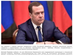 Медведев заявил о поставленных задачах уничтожить спутники STARLINK Илона Маска