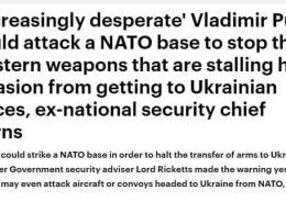 РФ может атаковать базу НАТО