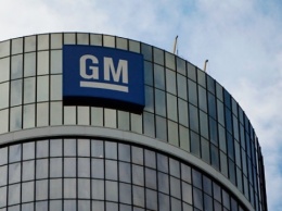 General Motors увольняет сотрудников и окончательно уходит из россии - СМИ
