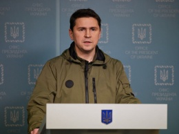 Украина за 58 дней доказала, что ультиматумы рф для нас неприемлемы - Подоляк