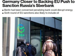 Германия хочет отключить Сбербанка от SWIFT
