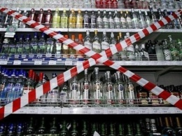 На Черниговщине вернули запрет на торговлю алкоголем