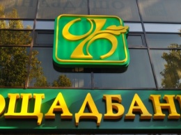 Когда не работает Укрпочта: Кабмин принял решение о выдаче пенсии через Ощадбанк