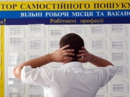 В Украине количество соискателей работы растет быстрее, чем появляются вакансии