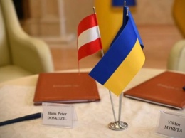На Закарпатье пройдет украинско-австрийский бизнес-форум