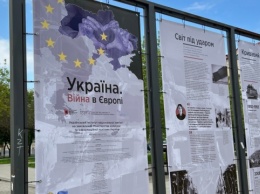 В День памяти и примирения в Киеве открылась выставка «Украина. Война в Европе»