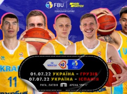Украинские баскетболисты июльские матчи отбора ЧМ-2023 сыграют в Риге