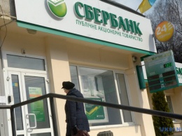 Украина планирует национализировать «дочки» сбербанка и «веб. рф» по решению СНБО