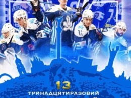 «Сокол» признали чемпионом Украины по хоккею в сезоне-2021/22