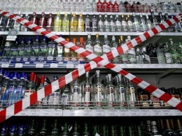 В Харьковской области запретили продажу алкоголя