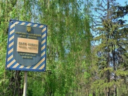 В каких парках Киева опасно гулять из-за снарядов и мин