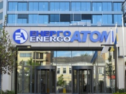 Суммарная мощность энергоблоков АЭС обеспечивает необходимые Украине объемы электроэнергии - Энергоатом