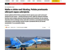 Польша передала Украине почти все свои запчасти для МиГ-29