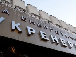 Великобритания предоставит финансовые гарантии по кредиту ЕБРР для Укрэнерго