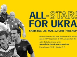 В Гамбурге пройдет матч звезд в поддержку Украины под патронатом Владимира Кличко