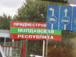 В Приднестровье снизили уровень «террористической угрозы» и передумали относительно мобилизации