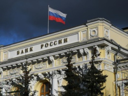 Евросоюз заморозил активы российского центробанка на €23 миллиарда