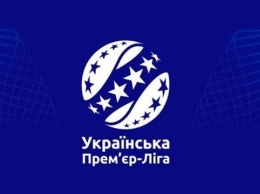 Футбольный сезон УПЛ планируют провести в Киеве или на Западе страны - СМИ
