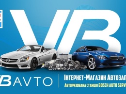 VB AVTO: ваш надійний помічник в обслуговуванні автомобіля