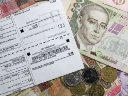 В Харькове возобновили плату за коммунальные услуги
